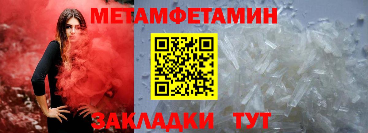 АМФЕТАМИН VHQ Казань