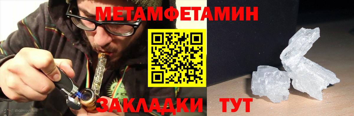 Казань  Amphetamine VHQ  Вход с VPN 