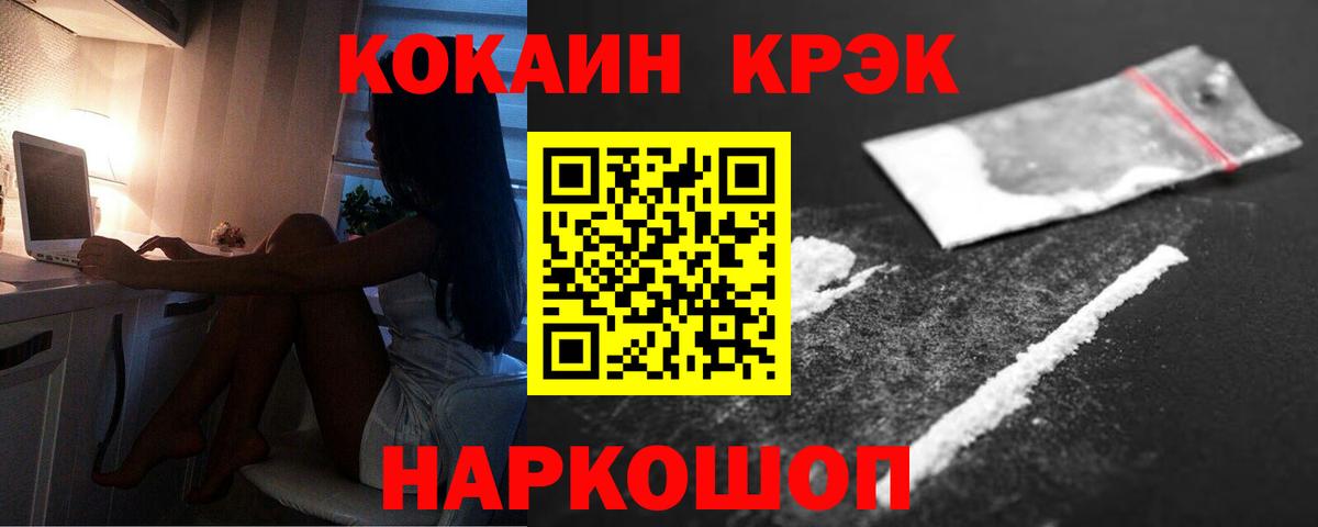 КОКАИН 98%  Вход с VPN  Казань  КОКАИН 98% 