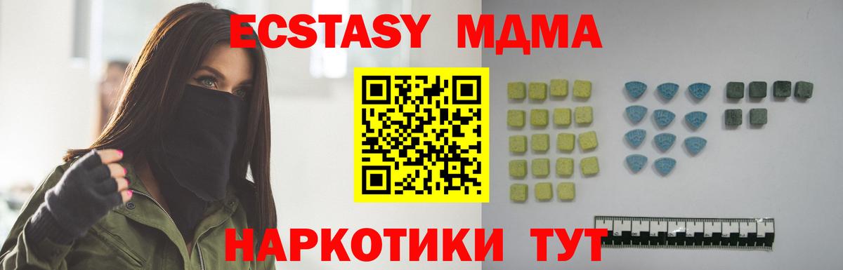 Ecstasy  Вход с VPN  Казань  blacksprut зеркало  ЭКСТАЗИ VHQ  Экстази louis Vuitton 