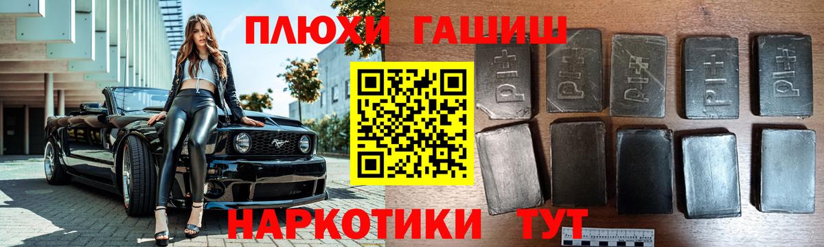 Гашиш Cannabis Казань