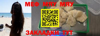 СК Ливны