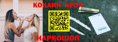 бутик Ликино-Дулёво