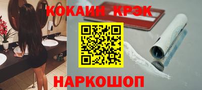 бутик Ликино-Дулёво
