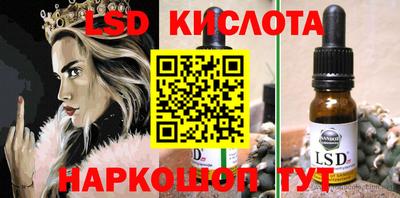 СК Ливны