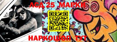индика Лесосибирск
