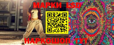 бутик Ликино-Дулёво