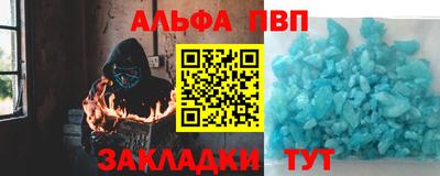 СК Ливны