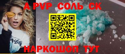 индика Лесосибирск