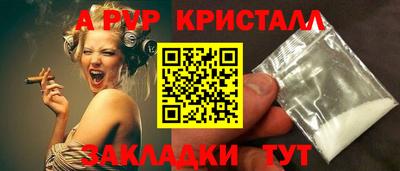бутик Ликино-Дулёво