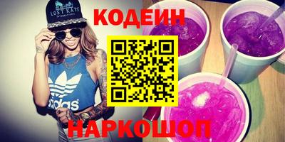 индика Лесосибирск
