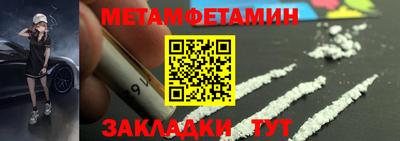 СК Ливны