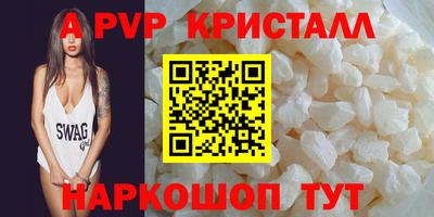 СК Ливны
