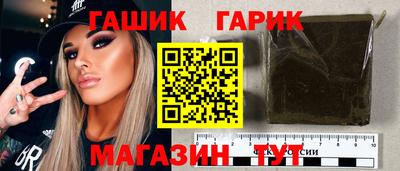 индика Лесосибирск