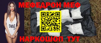 СК Ливны