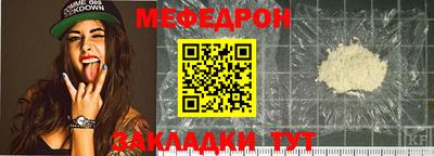 СК Ливны