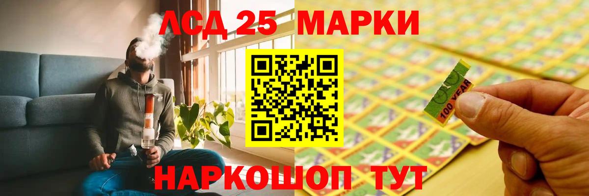 Казань  Лсд 25 экстази ecstasy  Вход с VPN  ЛСД экстази кислота 