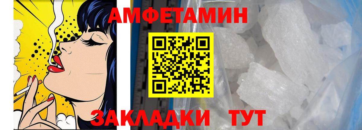 МЕТАМФЕТАМИН мет Казань