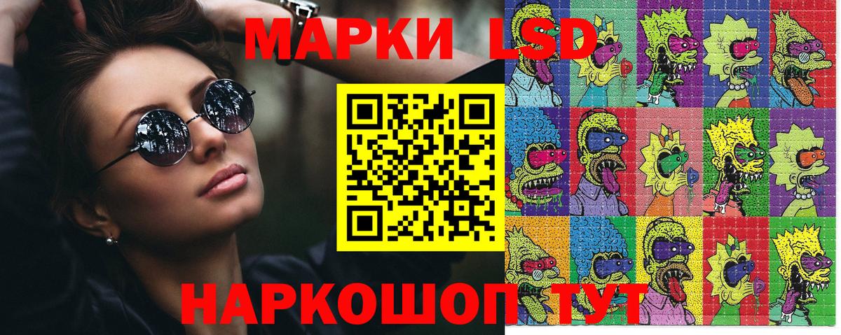 Марки NBOMe 1,8мг Казань