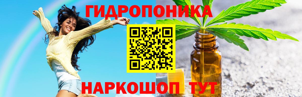 Бошки марихуана конопля  Бошки марихуана сатива  Шишки марихуана планчик  Каннабис Amnesia  Казань  Вход с VPN 