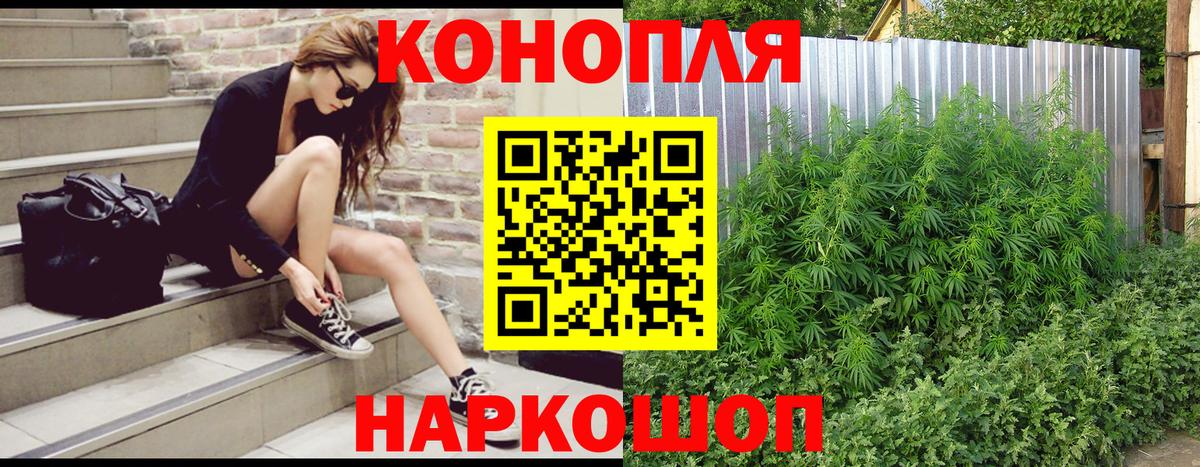 Канабис тримм Казань